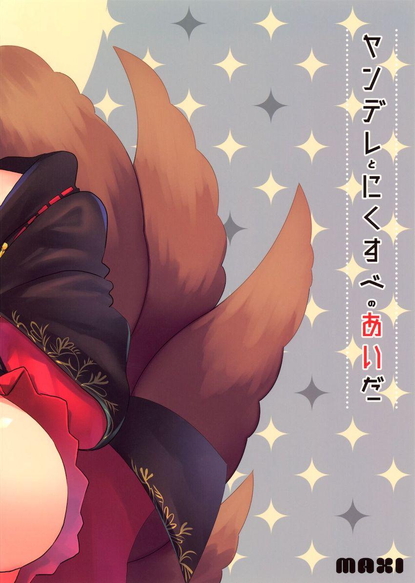 赤城とグラーフがお仕置き種付けされちゃう！ <> 023