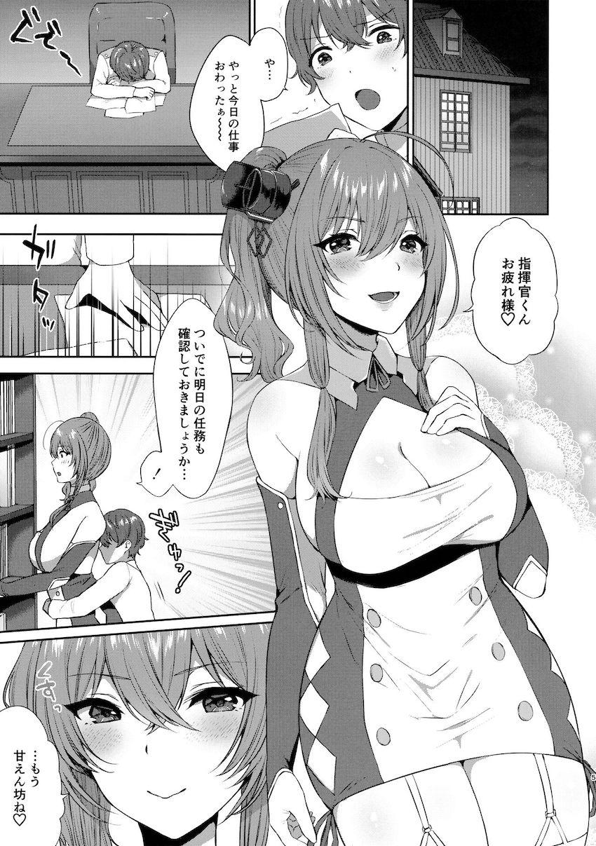 指揮官くんのお世話をするセントルイスお姉さん <> 004
