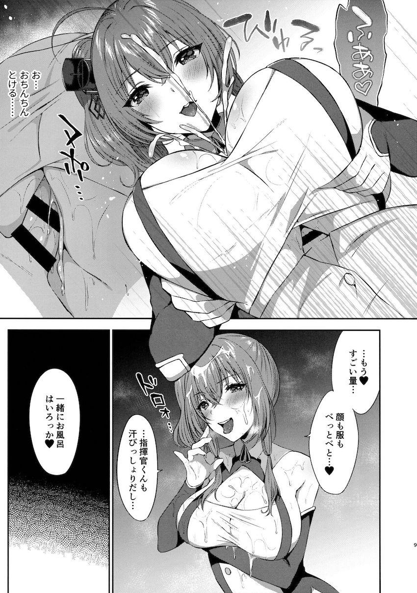 指揮官くんのお世話をするセントルイスお姉さん <> 008