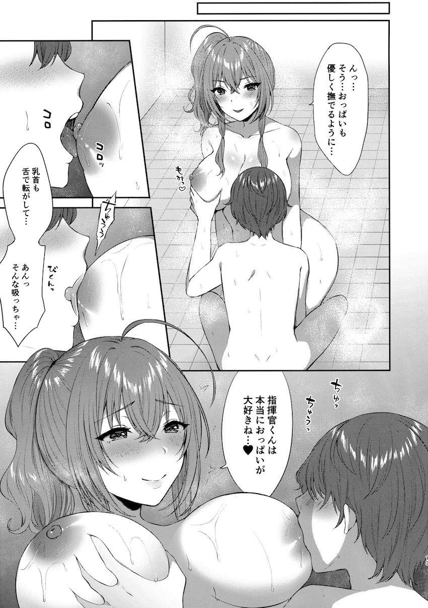 指揮官くんのお世話をするセントルイスお姉さん <> 012