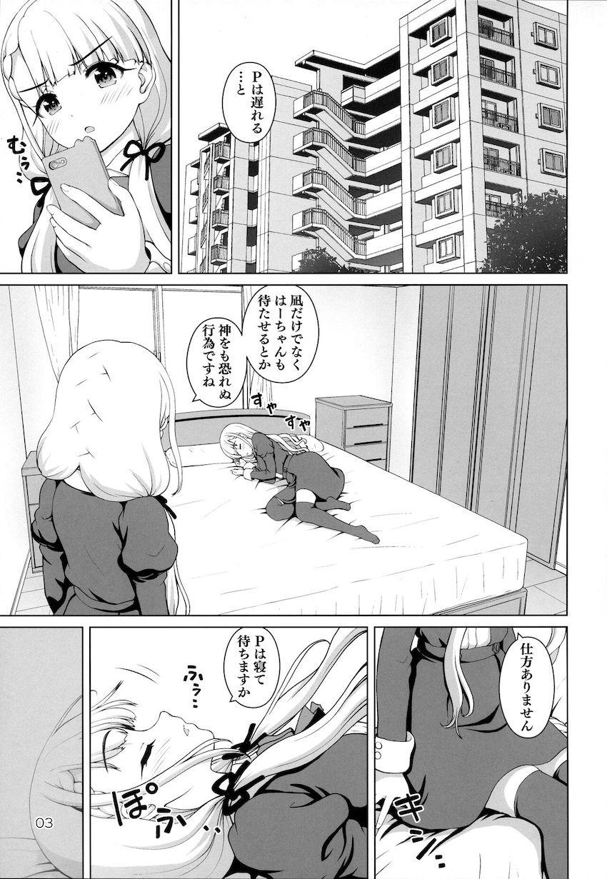 久川姉妹と3Pせっくす <> 002