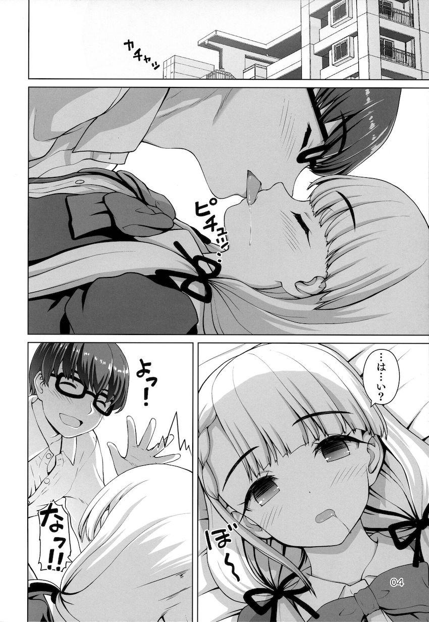 久川姉妹と3Pせっくす <> 003