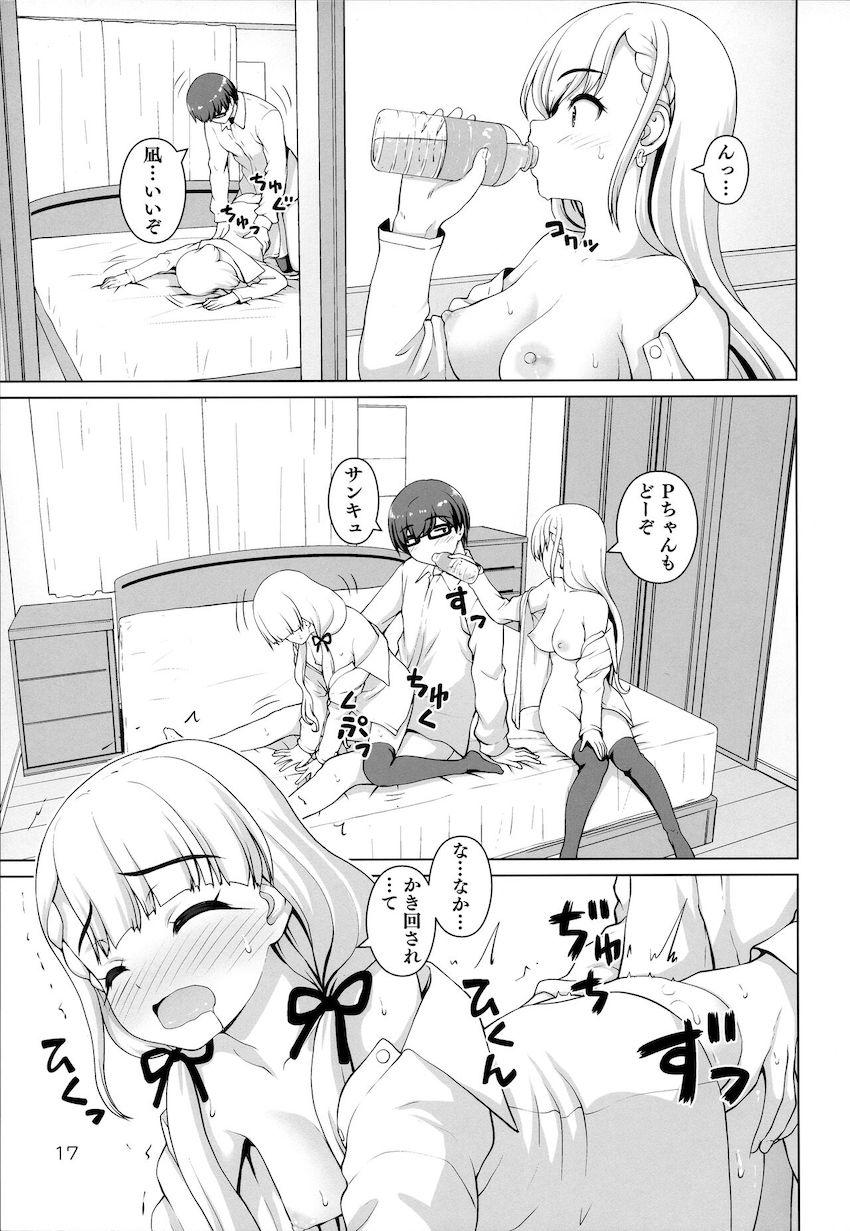久川姉妹と3Pせっくす <> 016