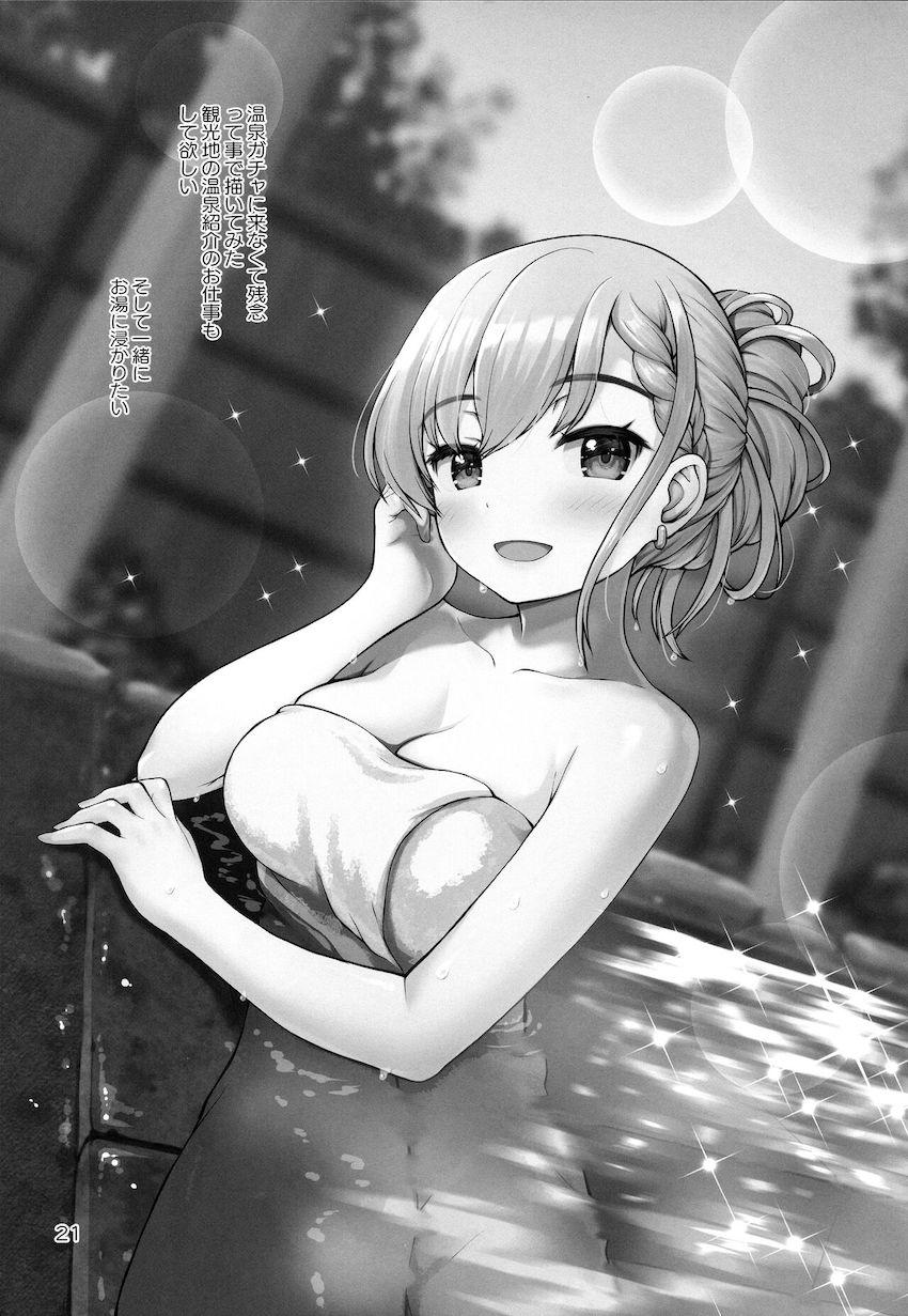 久川姉妹と3Pせっくす <> 020