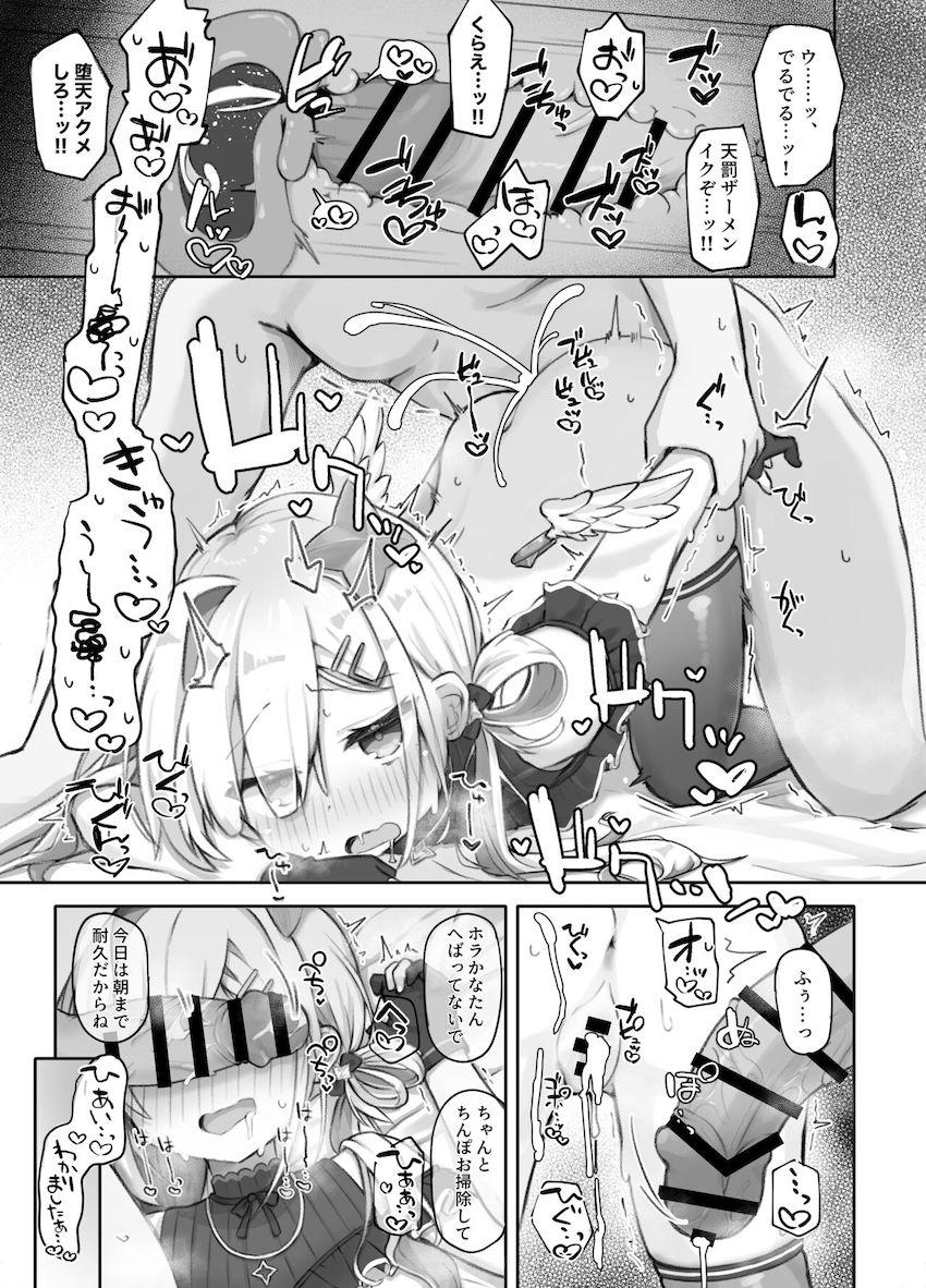 【二本立て】チン嗅ぎおねだりフブキングといくいく恋人セックス！メスガキかなたんに逆レされたので仕返し中出しファック！ <> 018