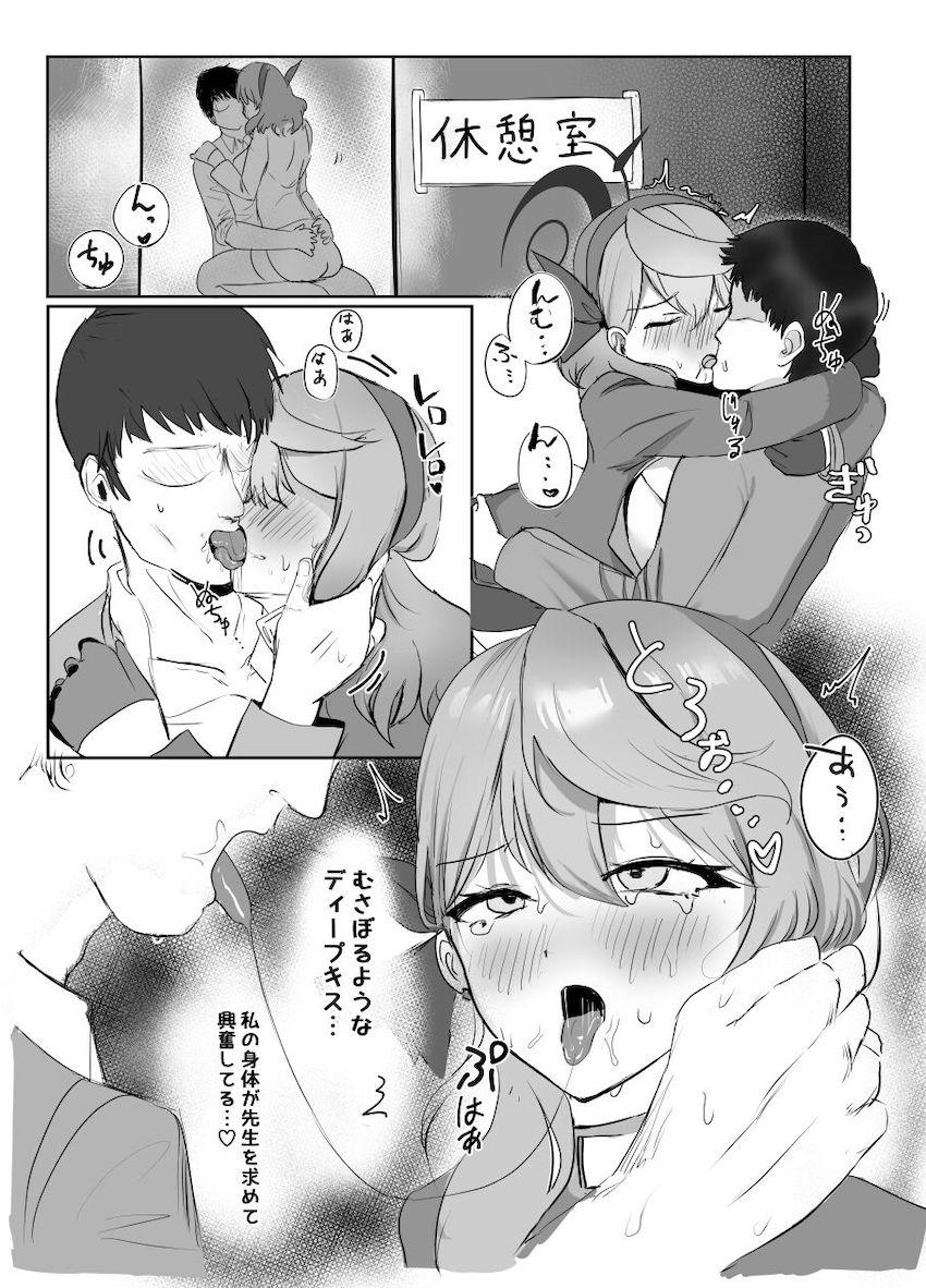 欲求不満な天雨アコに求められたので解消してあげる本 <> 010
