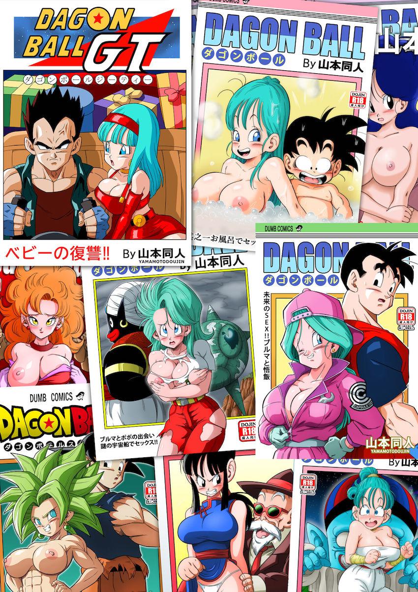 絶倫神ビルス <> 033