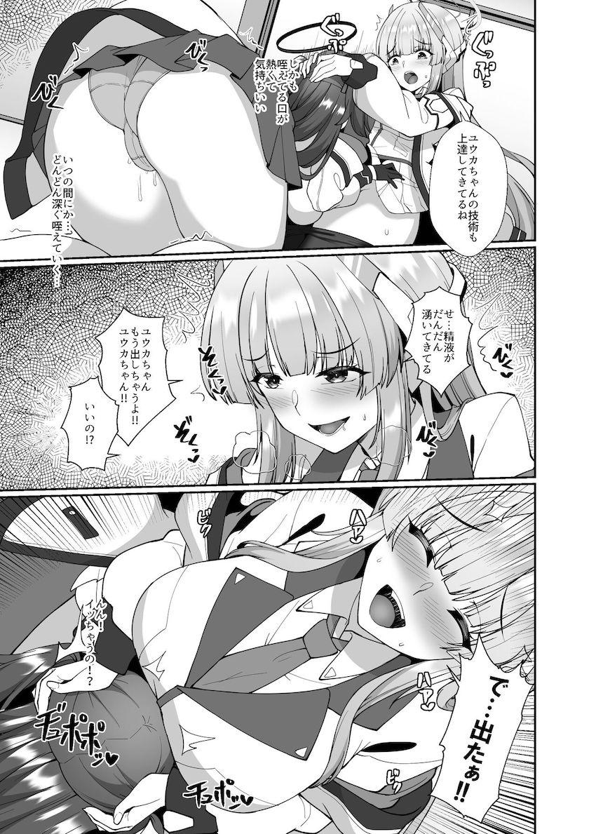 生塩ノアと早瀬ユウカが血管ビキビキふたなりデカチンポで中出しレズセックス！ <> 009