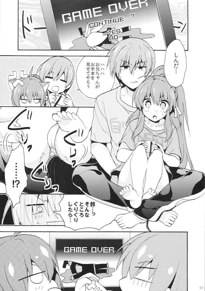 棗兄妹近親えっち！ <> 003