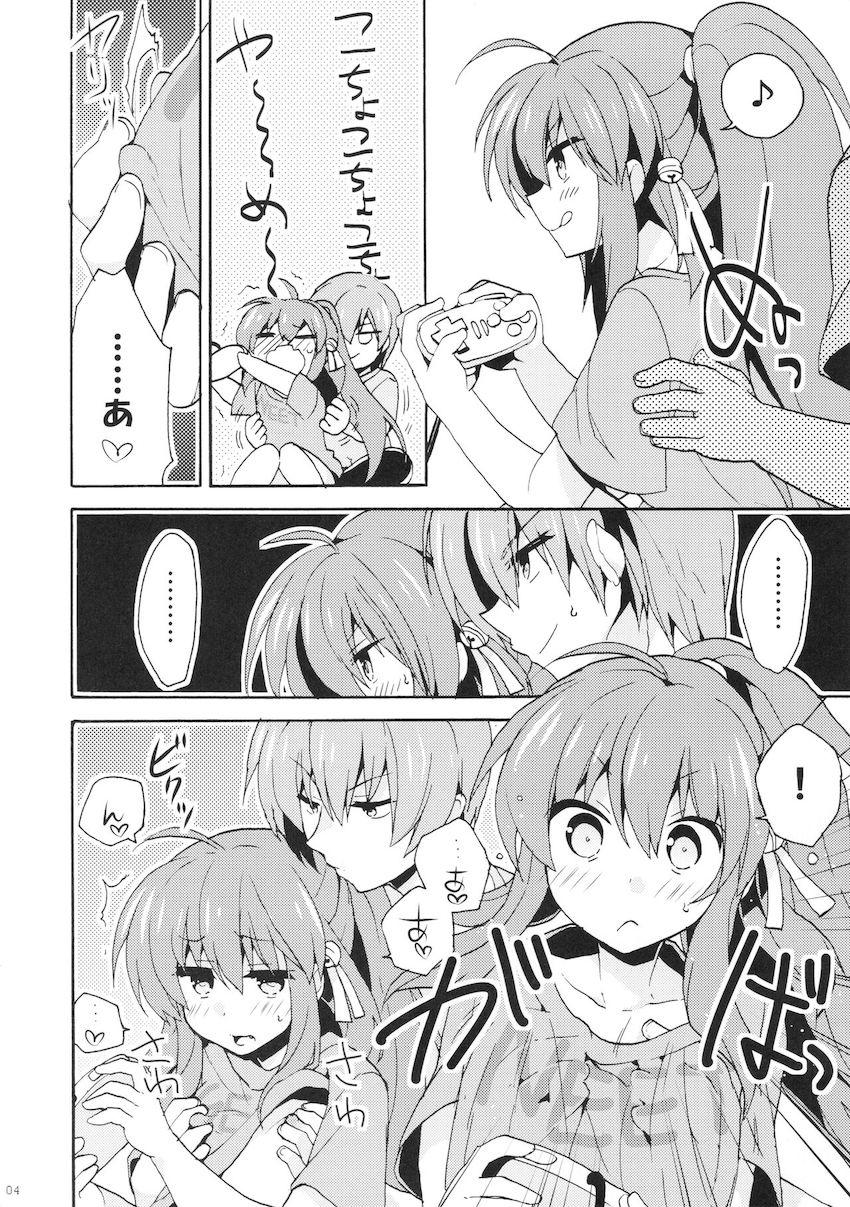 棗兄妹近親えっち！ <> 004