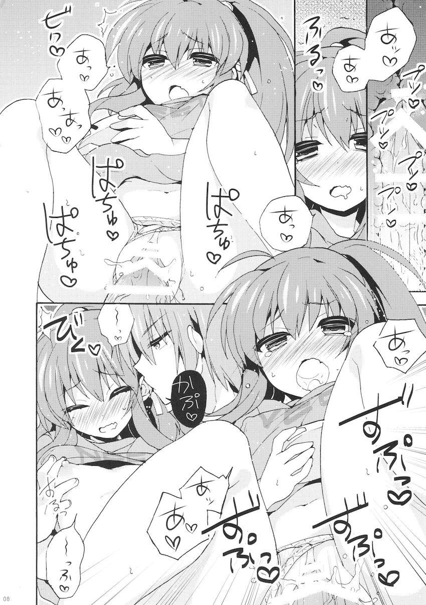 棗兄妹近親えっち！ <> 008