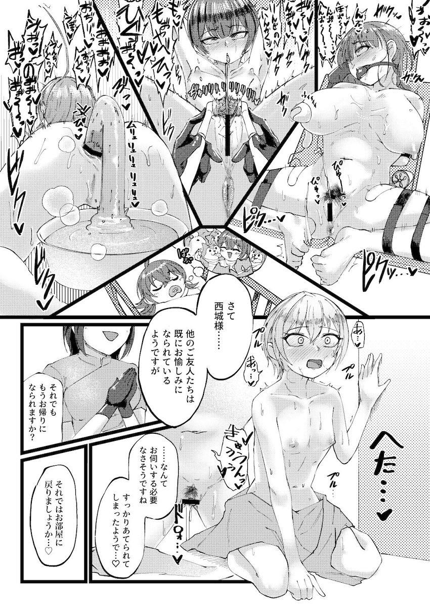 放課後クライマックスガールズがイキ地獄レズマッサージされる本 <> 024