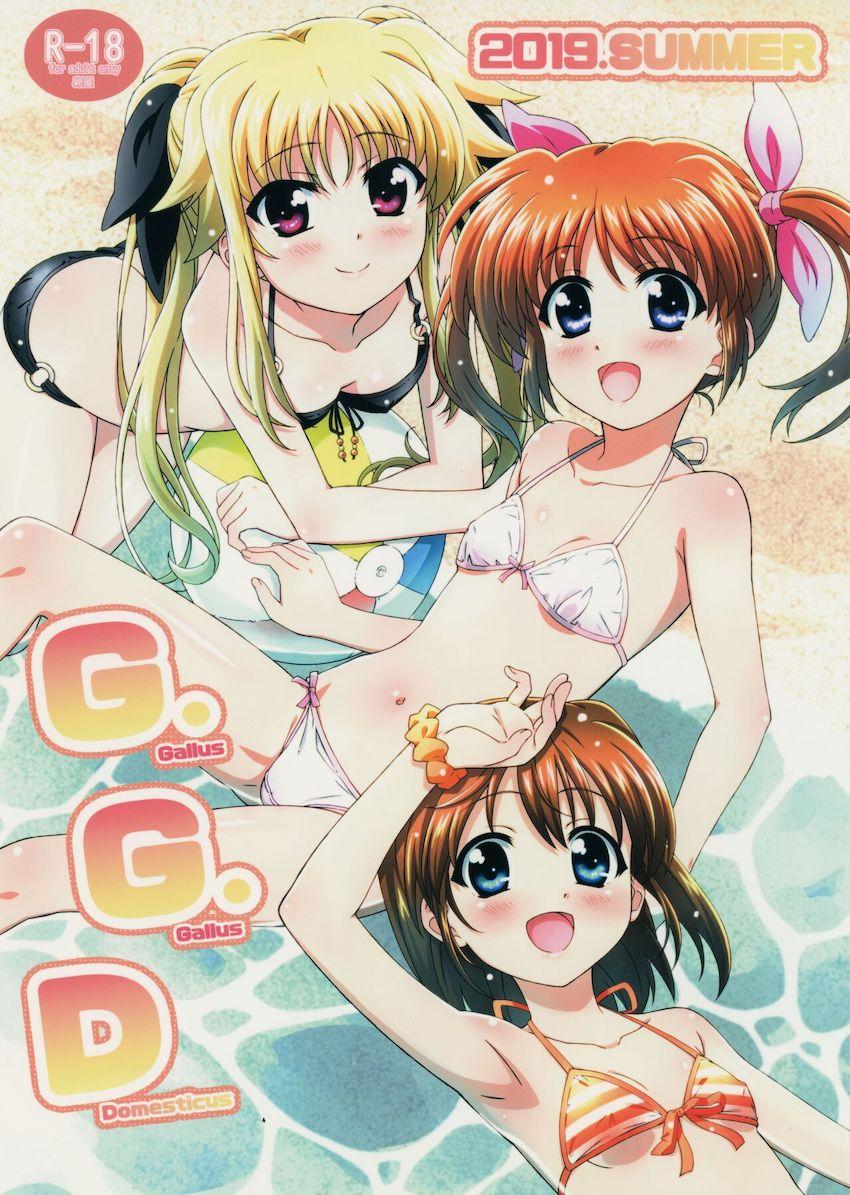 G.G.D 2019.SUMMER <> 1