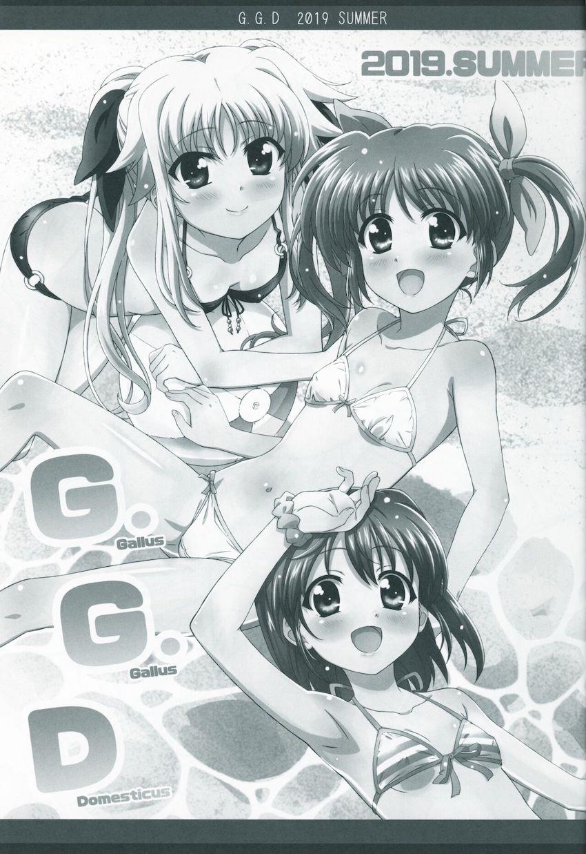 G.G.D 2019.SUMMER <> 002