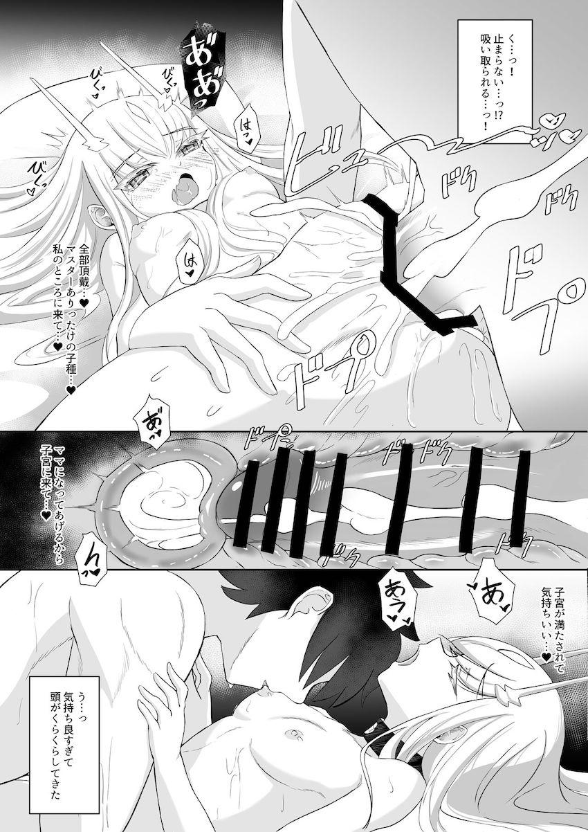 メリュジーヌと魔力供給子作りセックス <> 031