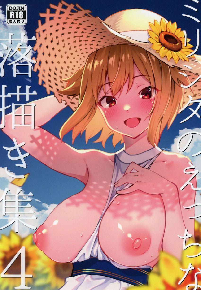 【二本立て】ぐっすり眠っている翼マンコを拝借！歌織さんの喉マンコ！ <> 1