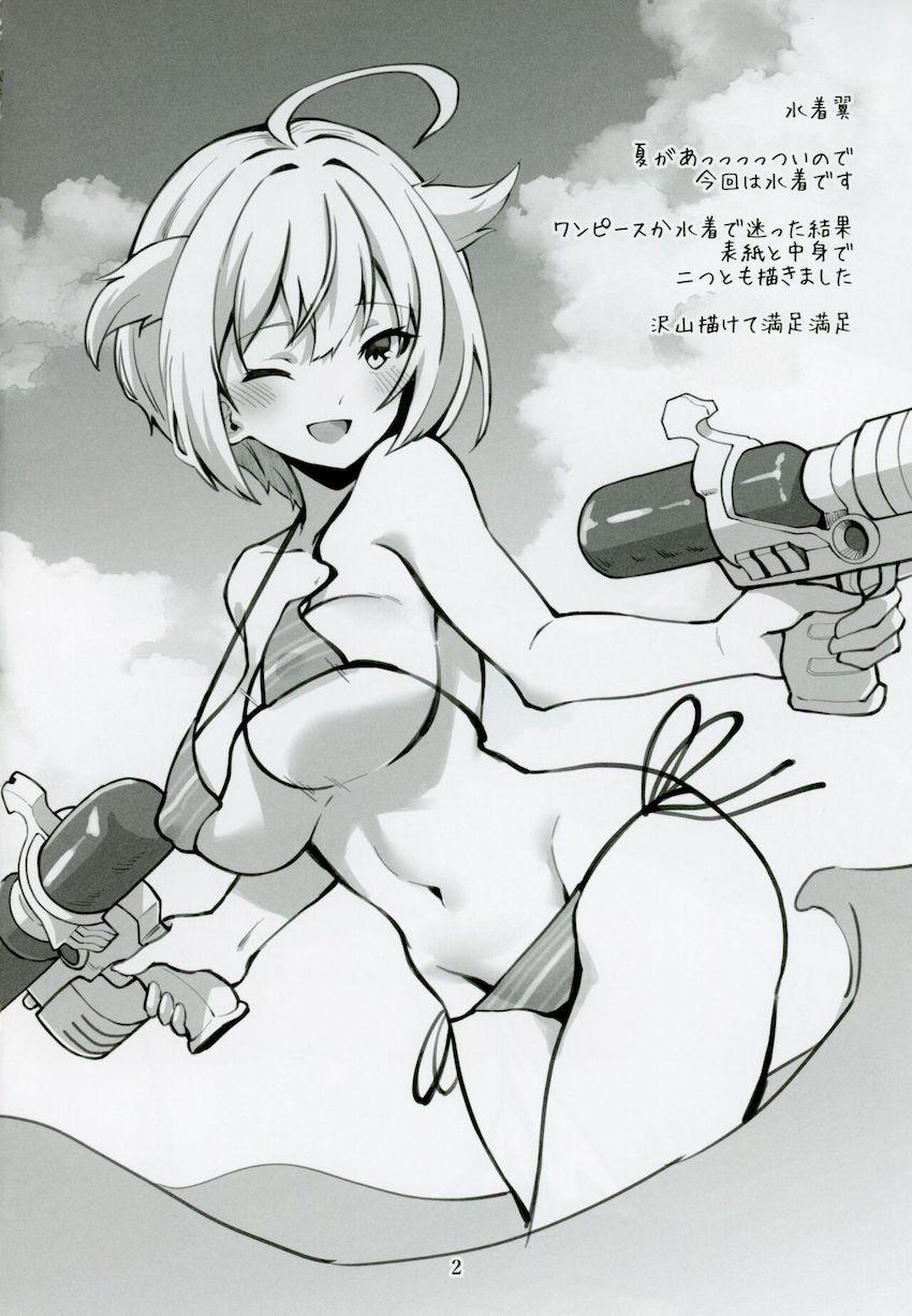 【二本立て】ぐっすり眠っている翼マンコを拝借！歌織さんの喉マンコ！ <> 003