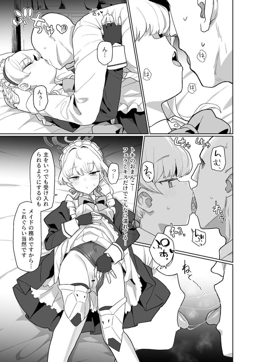 無表情クールな完璧メイド飛鳥馬トキに性欲が溜まっていることを見透かされた先生が凄テク手コキやフェラ、名器マンコでたっぷり搾られる！搾精中出しセックス！ <> 014