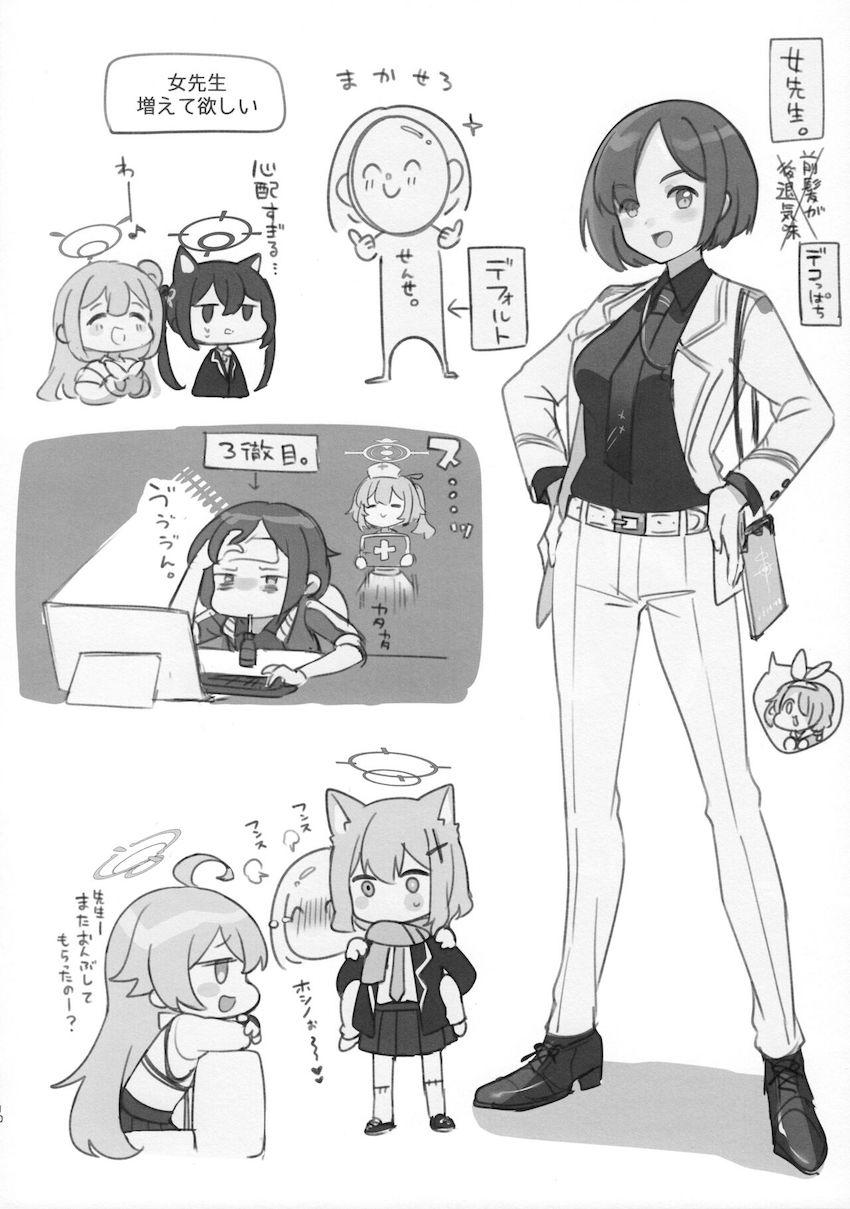 短小ふたなりチンポを生やされた生塩ノアが連続搾精イキ地獄責めされる本 <> 010
