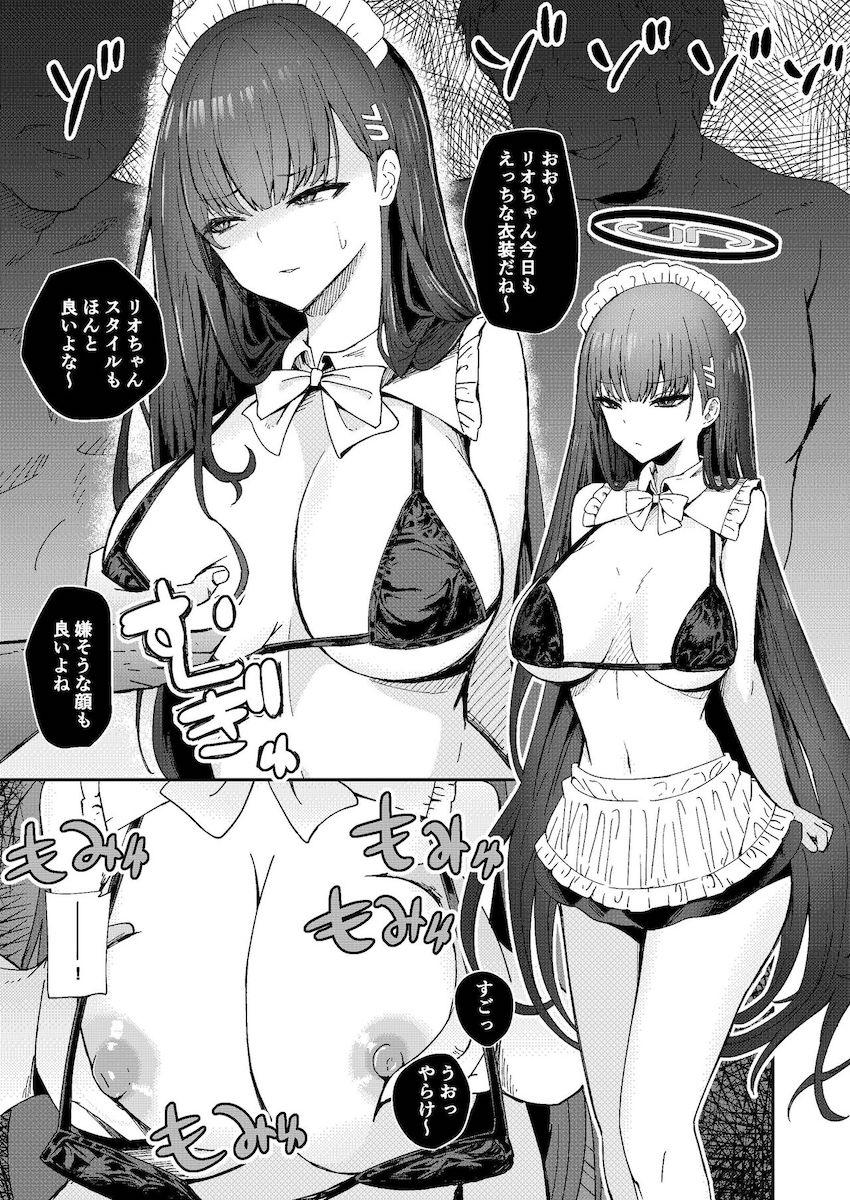 おじさんたち相手に借金返済売春セックス生活を送る調月リオ。ストレスが溜まったリオが先生とのセックスで発散する。 <> 003