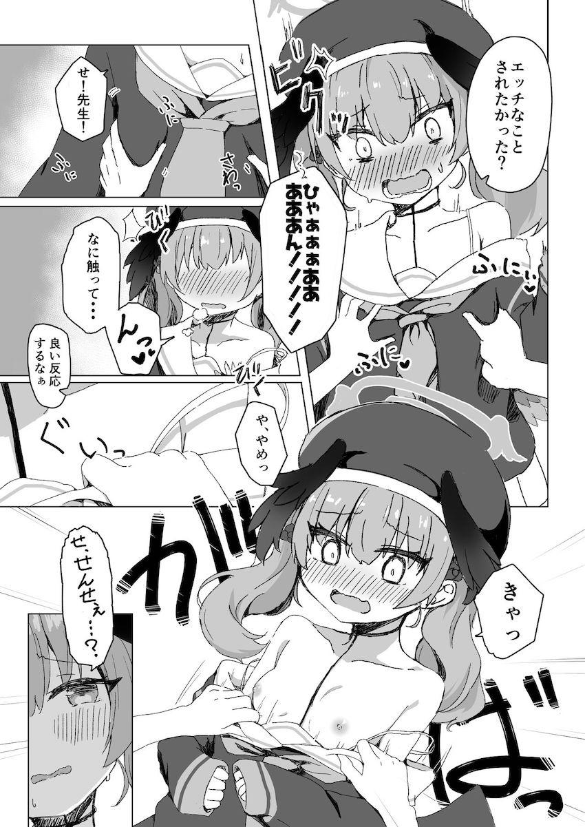 ダメって言うわりにおまんこ汁だらだら流しながら全然抵抗しないむっつりスケベな下江コハル <> 004