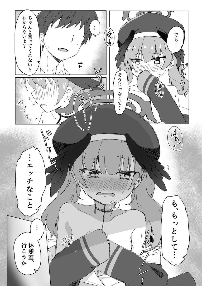 ダメって言うわりにおまんこ汁だらだら流しながら全然抵抗しないむっつりスケベな下江コハル <> 009