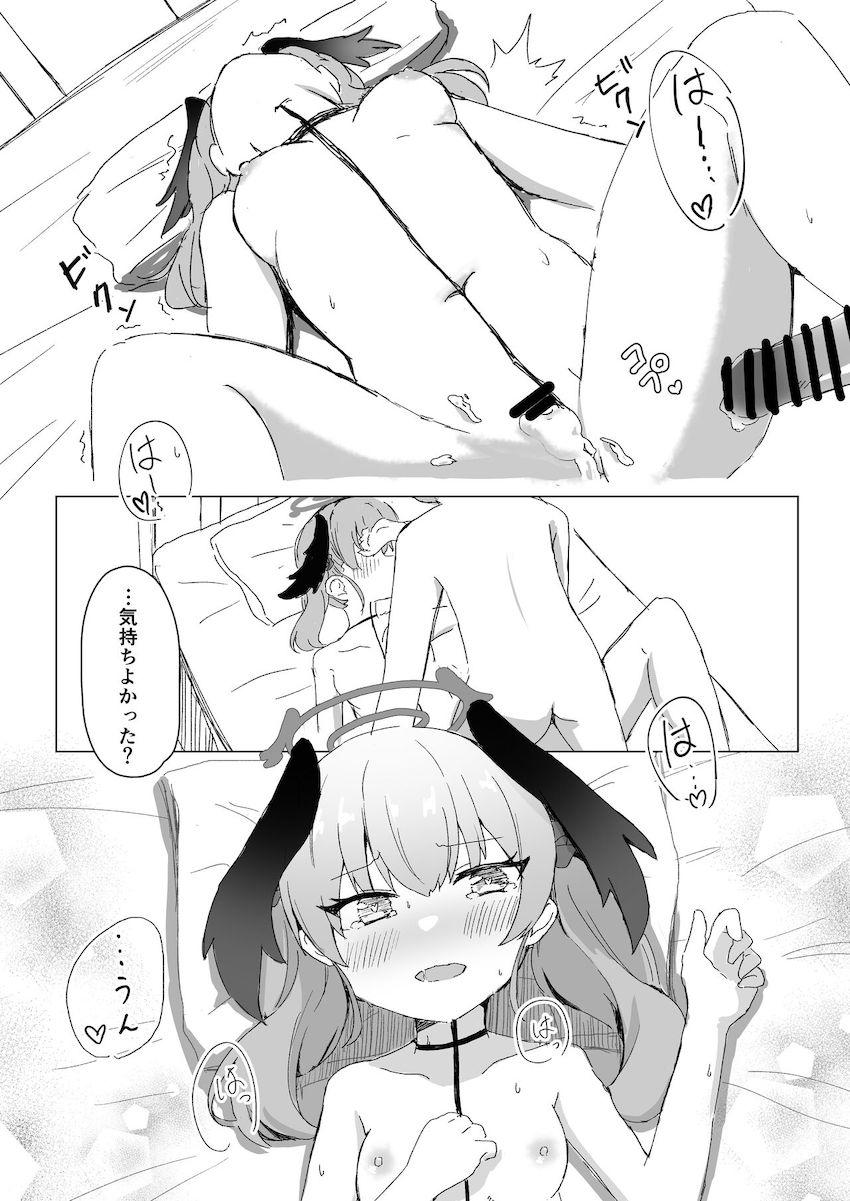 ダメって言うわりにおまんこ汁だらだら流しながら全然抵抗しないむっつりスケベな下江コハル <> 016