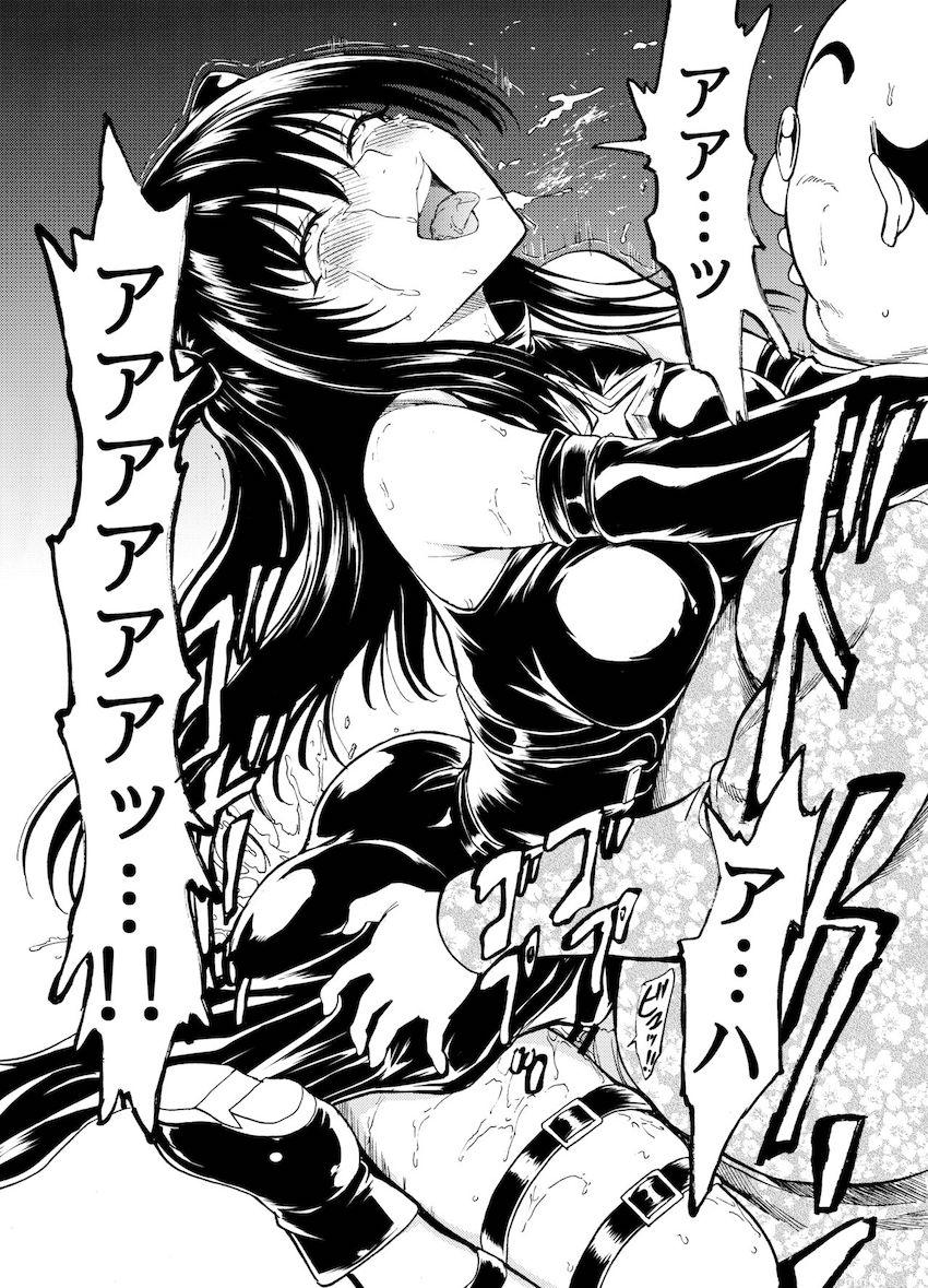 【加筆修正総集本】みんなの共用便女奴隷古手川唯 <> 022