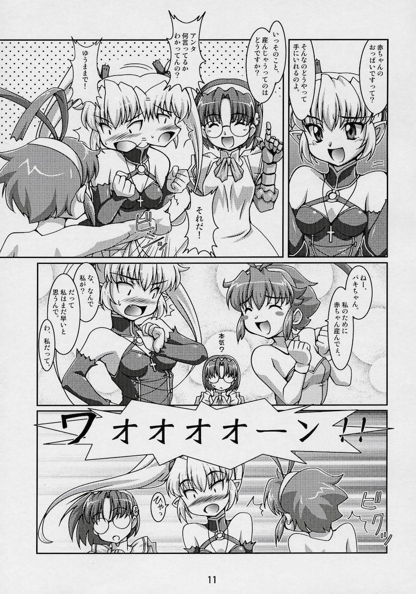 まじぼて <> 010