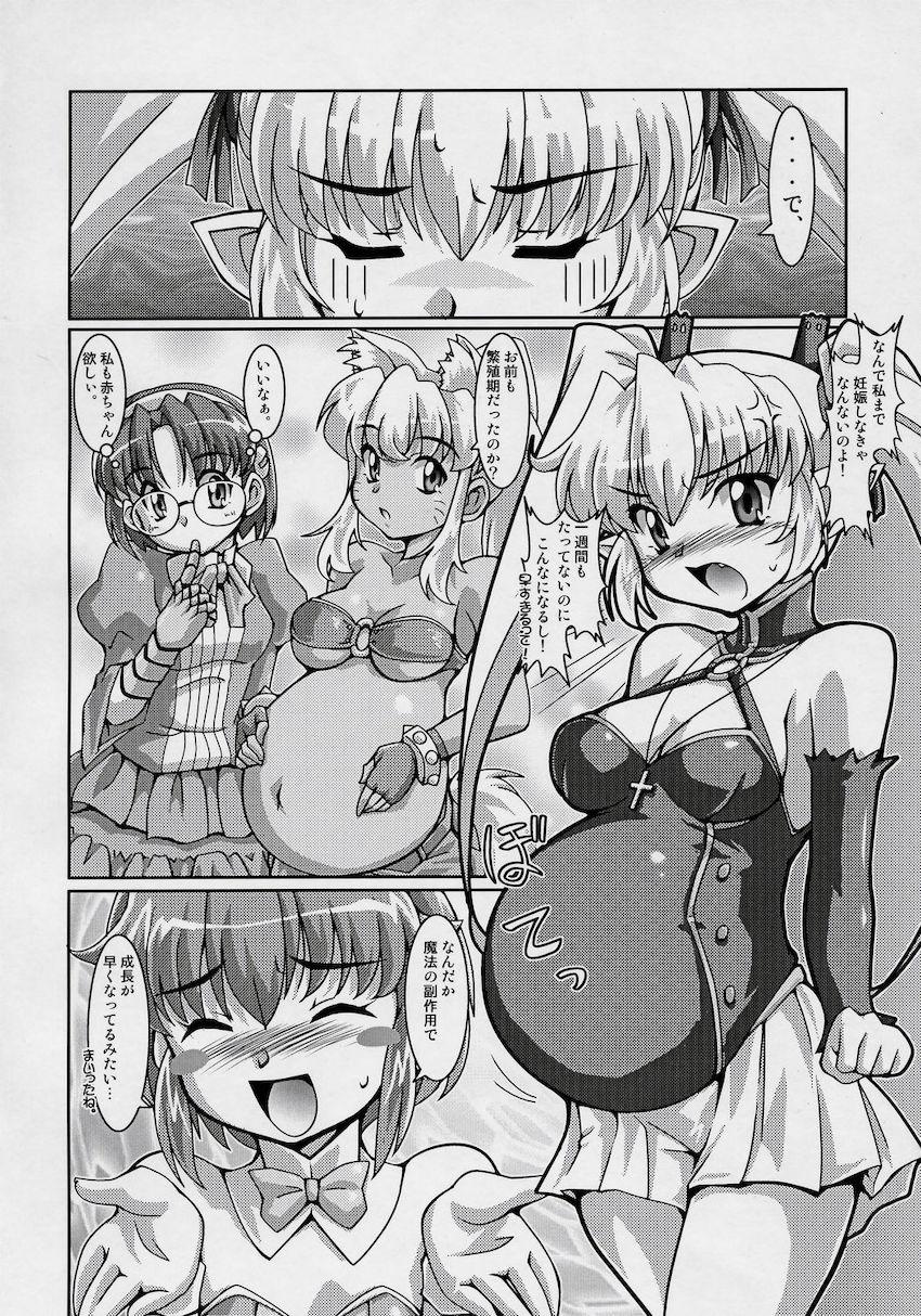 まじぼて <> 021