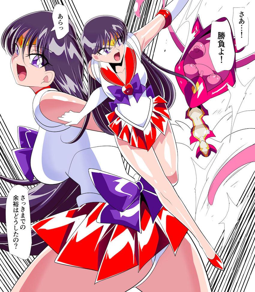 服従の首輪を装着されたセーラーマーズが催眠触手姦で堕ちる！ <> 015