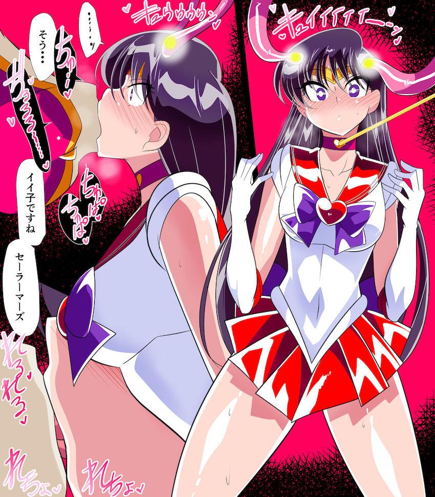 服従の首輪を装着されたセーラーマーズが催眠触手姦で堕ちる！ <> 021