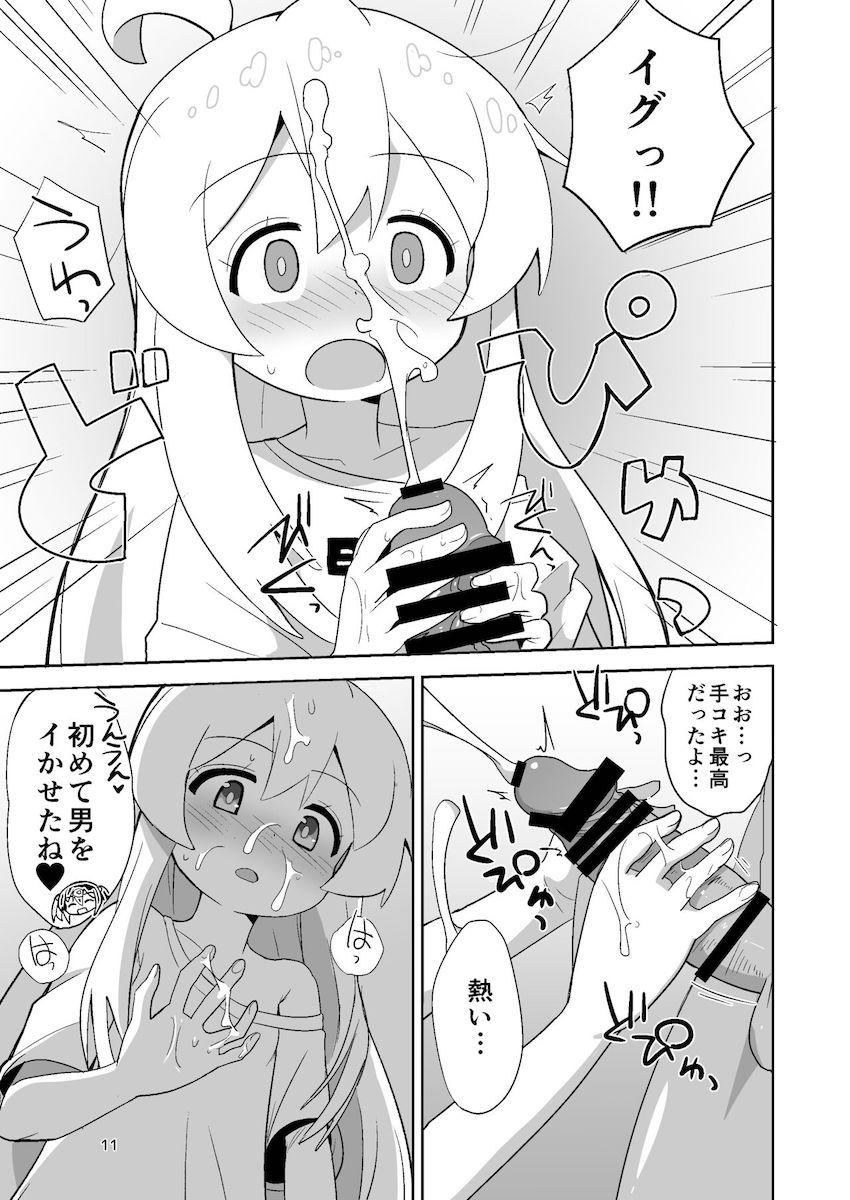 おじさんに「オンナノコ」の喜びを教えてもらう緒山まひろ <> 010