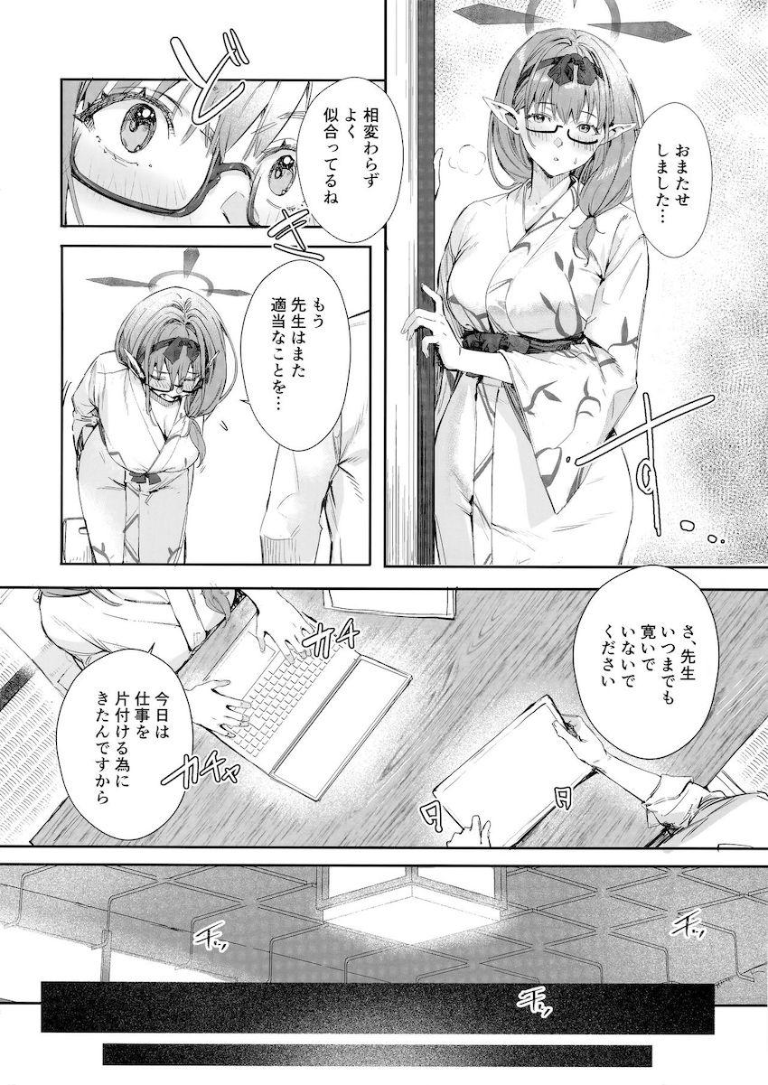 【二本立て】先生とふたりで温泉旅館にやってきたチナツ。勇気を振り絞り浴衣の下のエロ下着を見せつけ誘惑。大好きな先生と幸せ処女セックス！ <> 005