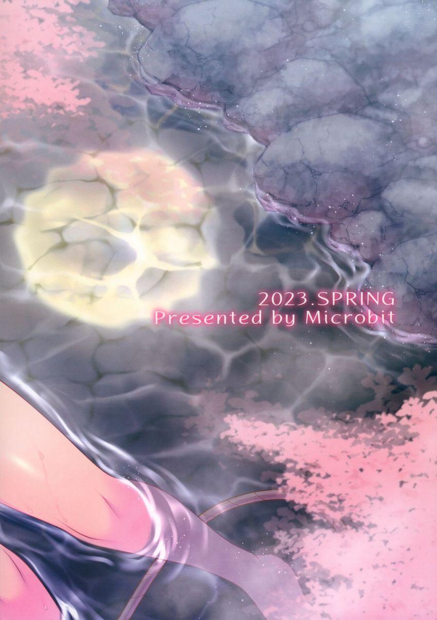 つるぺたボクっ娘シロンちゃんと夜の露天風呂で二人っきりのイチャラブ中出しセックス！ <> 034