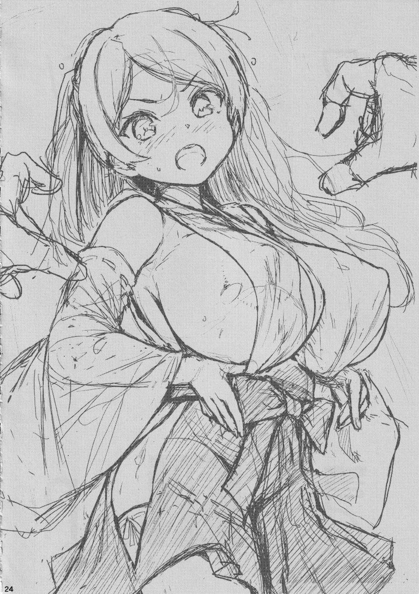 爆乳ちびっこカブールと巫女シコえっち！ <> 023