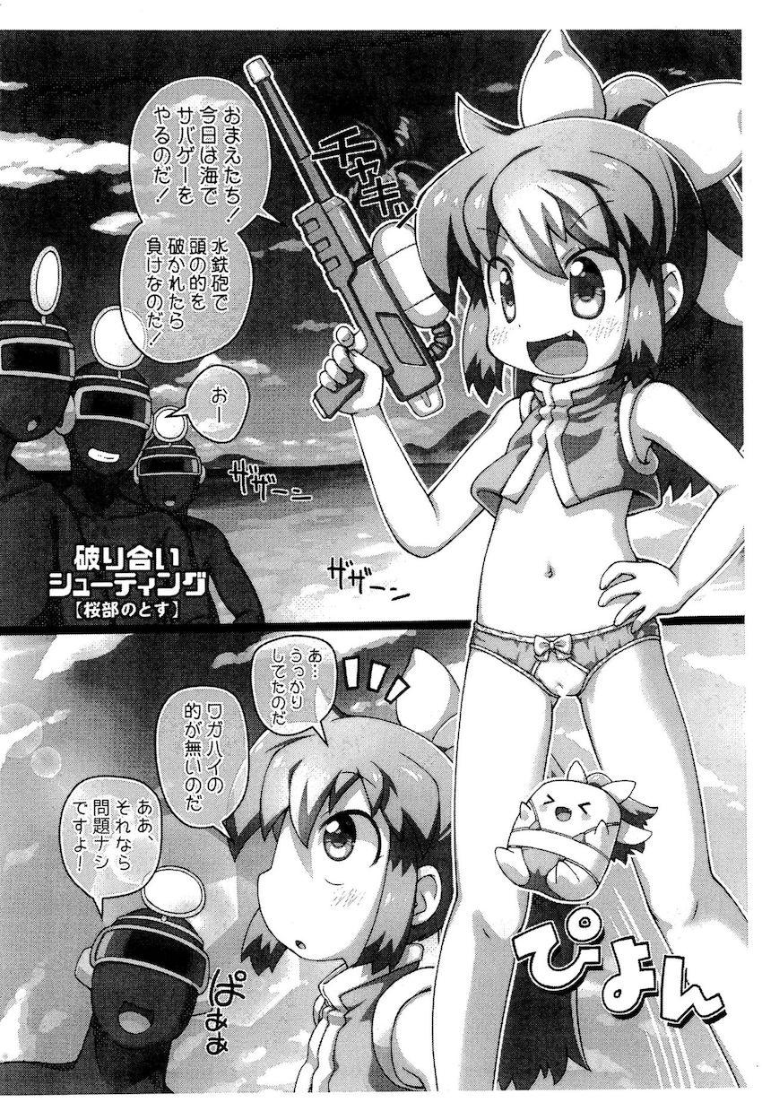 ワンコインありがとう本 2021 <> 010