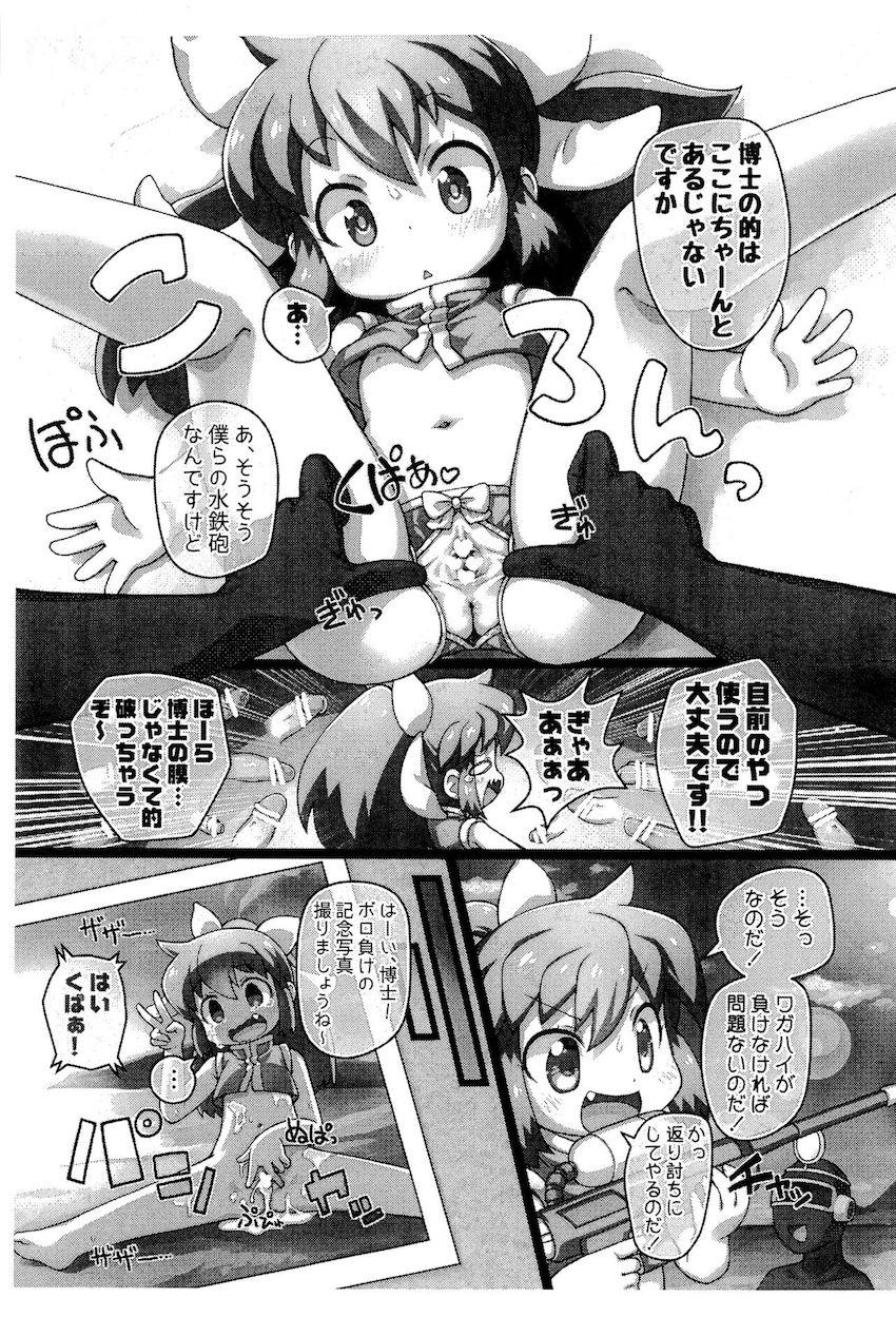 ワンコインありがとう本 2021 <> 011