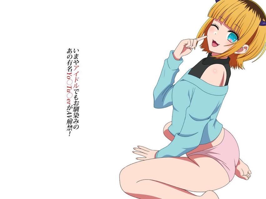 本物芸能人MEMちょが奇跡のAVデビュー！ <> 002