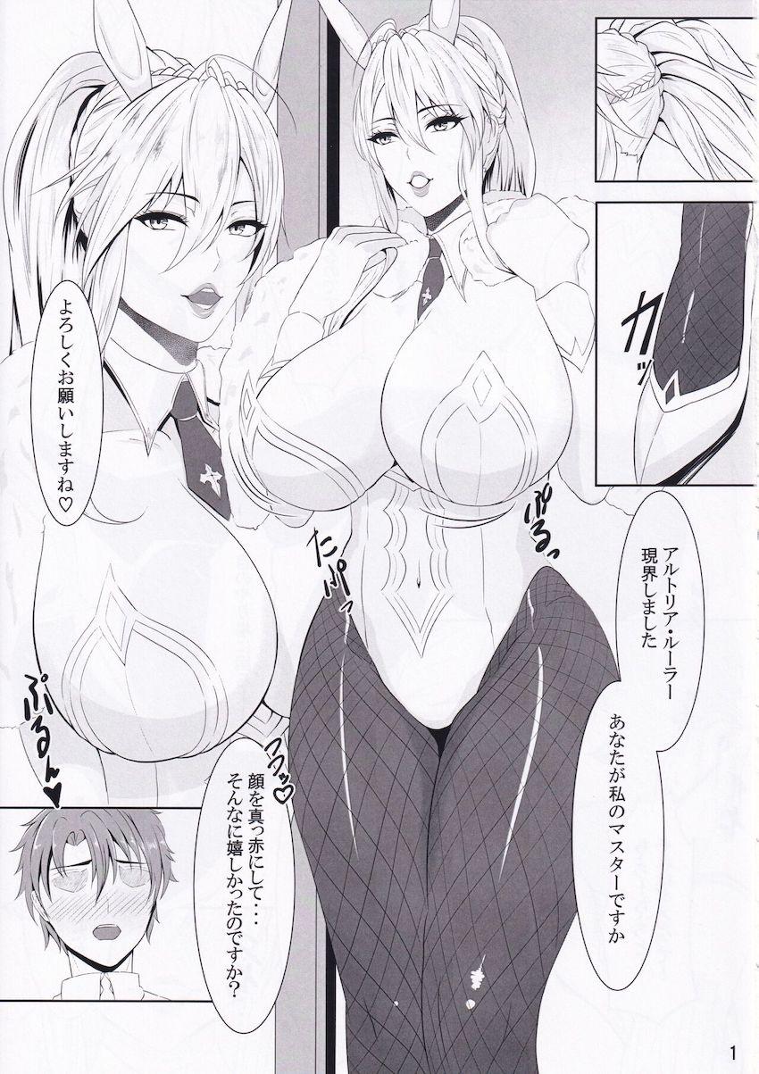 ぎぼちいいからやめろっ！語気強めてごめんなさい！バニ上おほぉおほぉ性奴隷堕ち！ <> 002