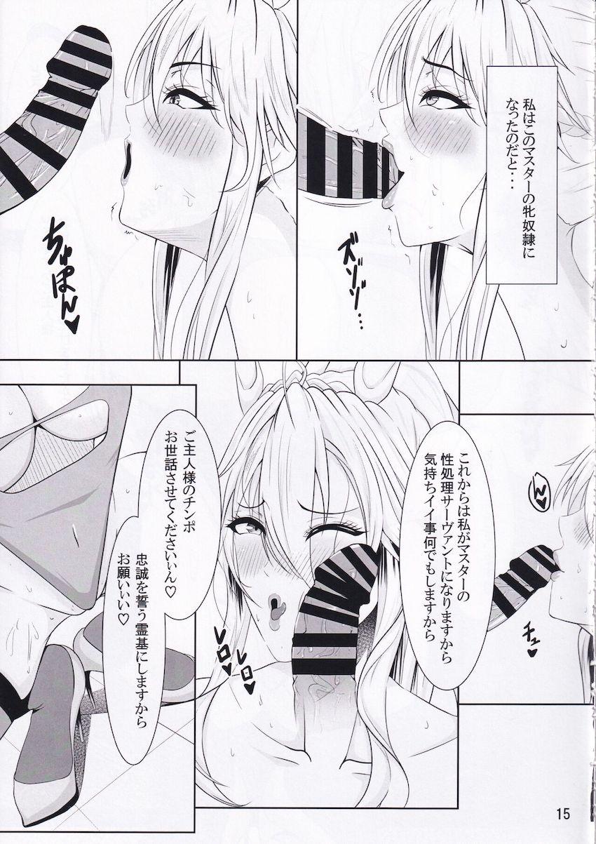 ぎぼちいいからやめろっ！語気強めてごめんなさい！バニ上おほぉおほぉ性奴隷堕ち！ <> 016
