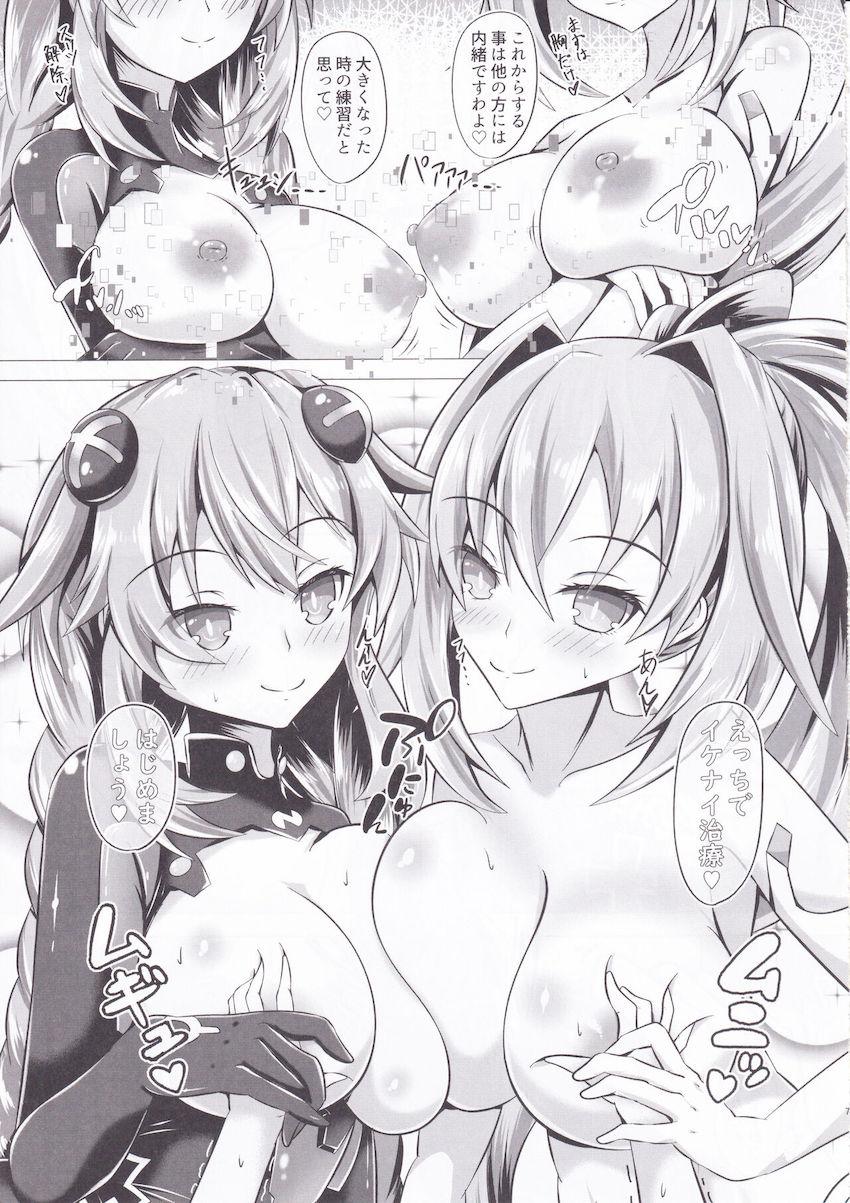 お姉さんコンビに挟まれながら筆下ろしおねショタ3Pセックス！ <> 006
