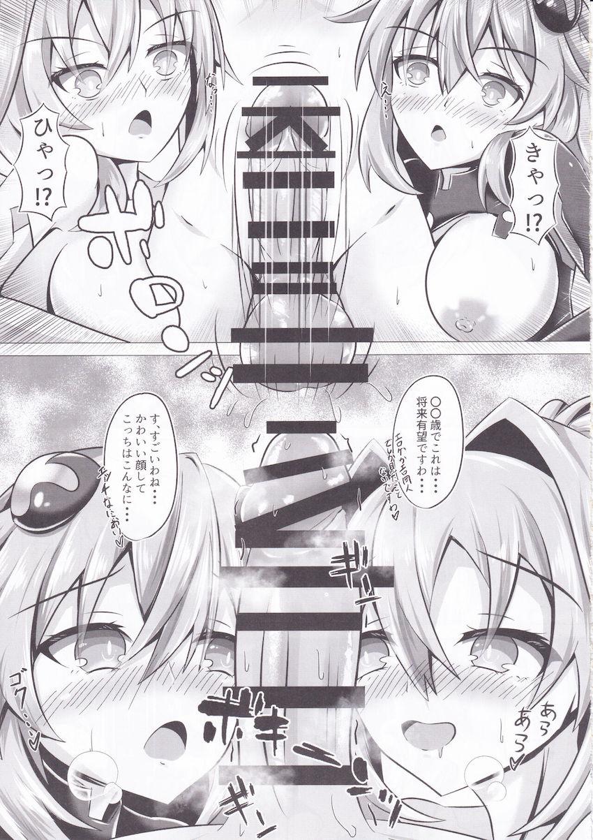 お姉さんコンビに挟まれながら筆下ろしおねショタ3Pセックス！ <> 008