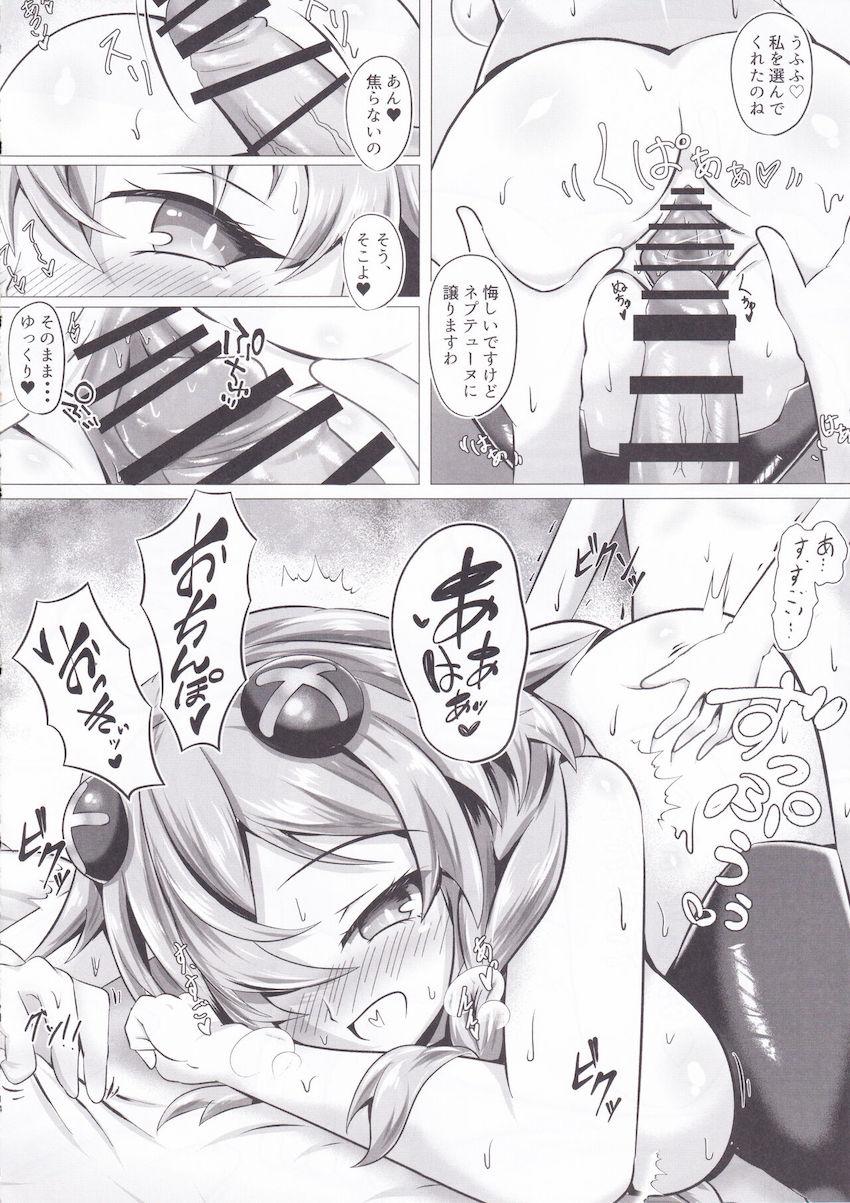 お姉さんコンビに挟まれながら筆下ろしおねショタ3Pセックス！ <> 013