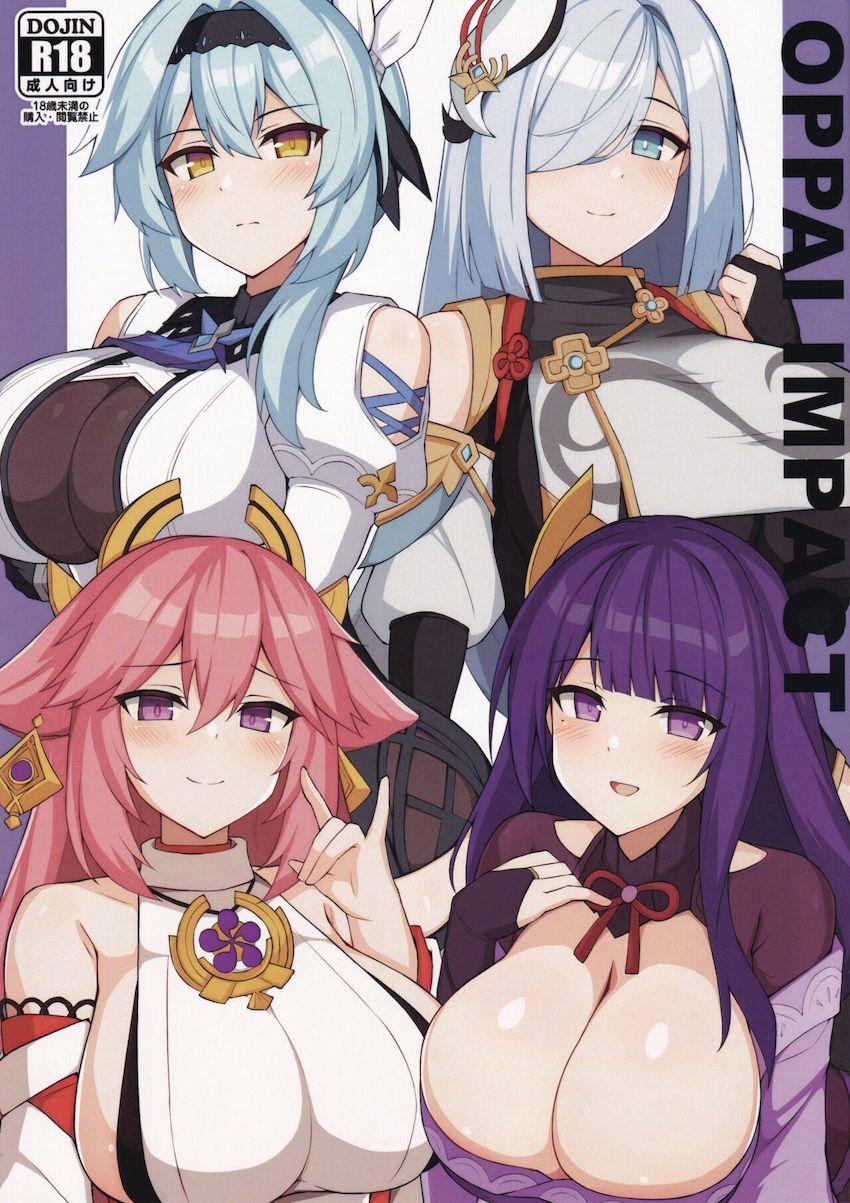 4人のお姉さんのパイズリと騎乗位詰め合わせ <> 1