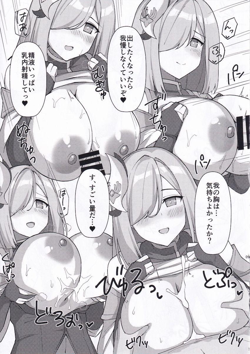 4人のお姉さんのパイズリと騎乗位詰め合わせ <> 008
