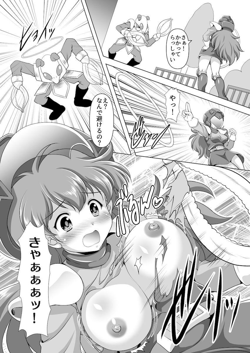 憧れの変身ヒーローモモちゃんが目の前で怪人たちに犯されちゃった！観客席にいた童貞少年も緊急参戦して二穴ファックで精通ザーメン生中出し！ <> 008