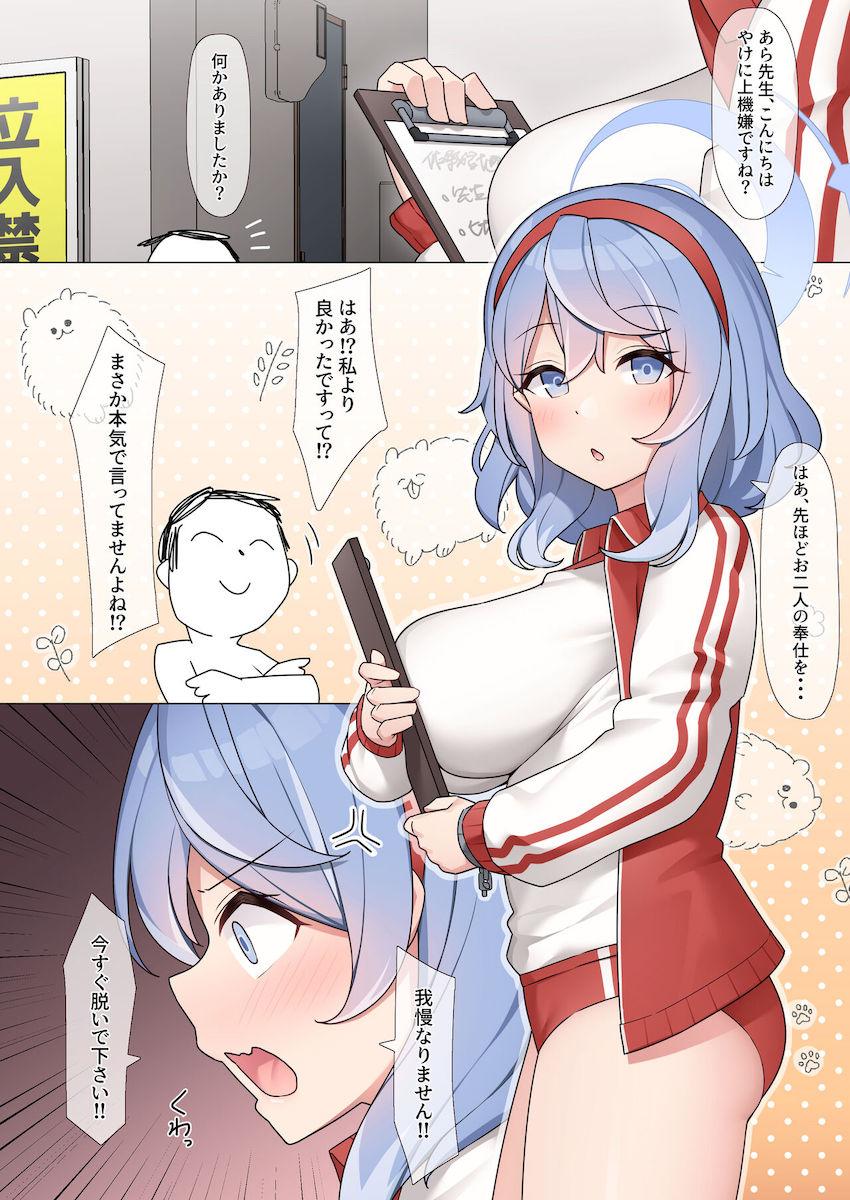 【フルカラー】パンパンに張ったJKボディの生徒たちとハーレム汗だくセックス！ <> 013