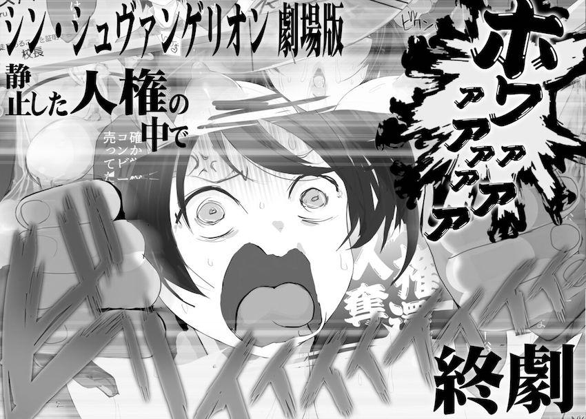 専属オナホマネージャー大空スバルとコキ捨て朝練！ <> 011