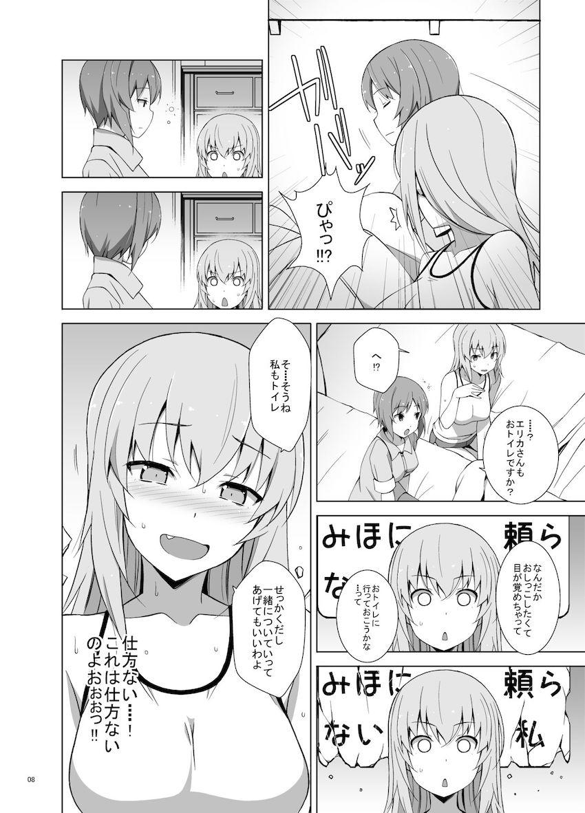 逸見エリカ・島田愛里寿おしっこ我慢本 <> 009